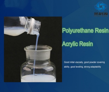 تطبيق واستخدام راتنجات البولي يوريثين المنقولة بالماء (WPU).
        